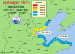 <b>韩正出席“www.rg999.net”2024年国际和平日纪念活动</b>