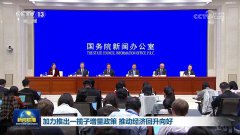 中央政法委发布2024年第三季度见义勇为勇士榜